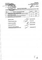 ОБЪЯВЛЕНИЕ № CASPY.2021.ОК-557