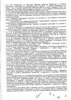 ОБЪЯВЛЕНИЕ № CASPY.2021.ОК-557
