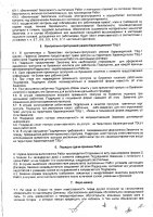 ОБЪЯВЛЕНИЕ № CASPY.2021.ОК-557
