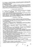 ОБЪЯВЛЕНИЕ № CASPY.2021.ОК-557