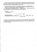 ОБЪЯВЛЕНИЕ № CASPY.2021.ОК-557