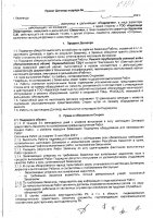 ОБЪЯВЛЕНИЕ № CASPY.2021.ОК-557
