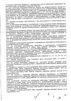 ОБЪЯВЛЕНИЕ № CASPY.2021.ОК-557