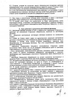 ОБЪЯВЛЕНИЕ № CASPY.2021.ЗЦП-484