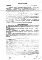 ОБЪЯВЛЕНИЕ № CASPY.2021.ЗЦП-484