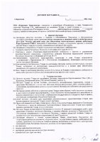 ОБЪЯВЛЕНИЕ № CASPY.2021.ЗЦП-482
