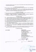 ОБЪЯВЛЕНИЕ № CASPY.2021.ЗЦП-482
