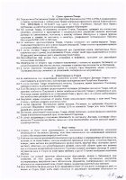 ОБЪЯВЛЕНИЕ № CASPY.2021.ЗЦП-482