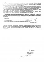 ОБЪЯВЛЕНИЕ №  CASPY.2021.ЗЦП-477