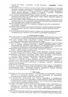 ОБЪЯВЛЕНИЕ №  CASPY.2021.ЗЦП-477