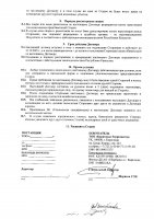 ОБЪЯВЛЕНИЕ №  CASPY.2021.ЗЦП-477