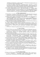 ОБЪЯВЛЕНИЕ №  CASPY.2021.ЗЦП-477