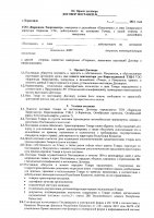 ОБЪЯВЛЕНИЕ №  CASPY.2021.ЗЦП-477