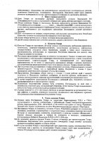 CASPY.2021.ЗЦП-595