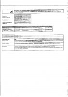 ОБЪЯВЛЕНИЕ № 2013061