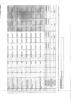 ОБЪЯВЛЕНИЕ № 2012589