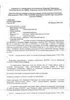 ОБЪЯВЛЕНИЕ № 2012589