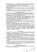 ОБЪЯВЛЕНИЕ № CASPY.2021.ЗЦП-651