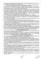 ОБЪЯВЛЕНИЕ № CASPY.2021.ОК-623