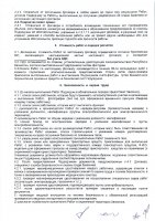 ОБЪЯВЛЕНИЕ № CASPY.2021.ОК-623