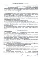 ОБЪЯВЛЕНИЕ № CASPY.2021.ОК-623