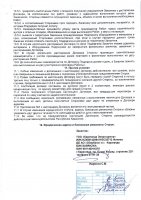 ОБЪЯВЛЕНИЕ № CASPY.2021.ОК-623