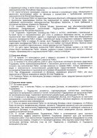 ОБЪЯВЛЕНИЕ № CASPY.2021.ОК-623