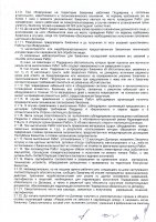 ОБЪЯВЛЕНИЕ № CASPY.2021.ОК-623