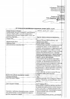 ОБЪЯВЛЕНИЕ № CASPY.2021.ОК-613
