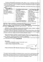 ОБЪЯВЛЕНИЕ № CASPY.2021.ОК-613