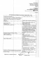 ОБЪЯВЛЕНИЕ № CASPY.2021.ОК-613