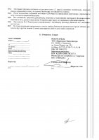 ОБЪЯВЛЕНИЕ № CASPY.2021.ОК-613