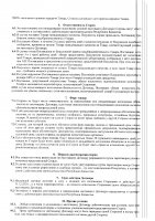ОБЪЯВЛЕНИЕ № CASPY.2021.ОК-613
