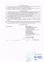 ОБЪЯВЛЕНИЕ № CASPY.2021.ЗЦП-816