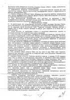 ОБЪЯВЛЕНИЕ № CASPY.2021.ОК-812