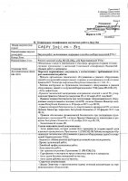 ОБЪЯВЛЕНИЕ № CASPY.2021.ОК-812