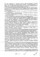 ОБЪЯВЛЕНИЕ № CASPY.2021.ОК-812