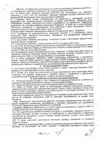 ОБЪЯВЛЕНИЕ № CASPY.2021.ОК-812
