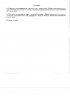 ОБЪЯВЛЕНИЕ № CASPY.2021.ОК-812