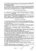 ОБЪЯВЛЕНИЕ № CASPY.2021.ОК-812