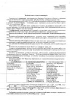 ОБЪЯВЛЕНИЕ № CASPY.2021.ОК-812
