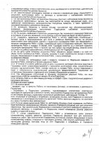 ОБЪЯВЛЕНИЕ № CASPY.2021.ОК-812