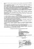 ОБЪЯВЛЕНИЕ № CASPY.2021.ОК-812