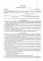 ОБЪЯВЛЕНИЕ № CASPY.2021.ЗЦП-789