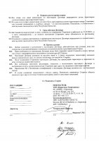 ОБЪЯВЛЕНИЕ № CASPY.2021.ЗЦП-789