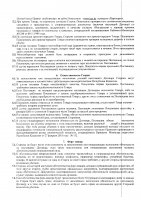 ОБЪЯВЛЕНИЕ № CASPY.2021.ЗЦП-789