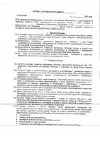 ОБЪЯВЛЕНИЕ № CASPY.2021.ЗЦП-831