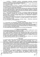 ОБЪЯВЛЕНИЕ № CASPY.2021.ЗЦП-830