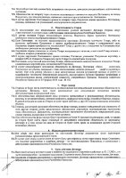 ОБЪЯВЛЕНИЕ № CASPY.2021.ЗЦП-827