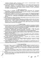 ОБЪЯВЛЕНИЕ № CASPY.2021.ЗЦП-827